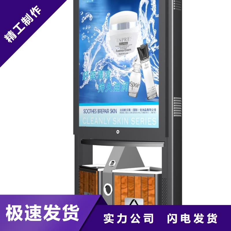 广告垃圾箱社区阅报栏质检合格出厂