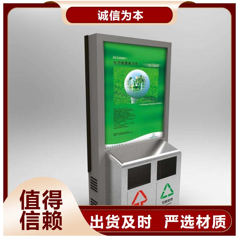 廣告垃圾箱品質放心