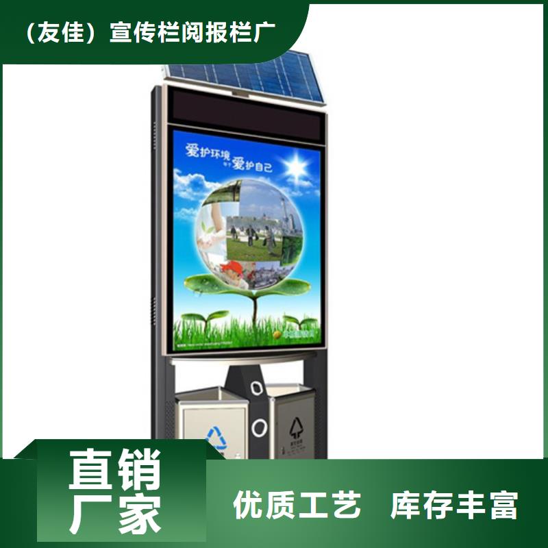 廣告垃圾箱歡迎訂購