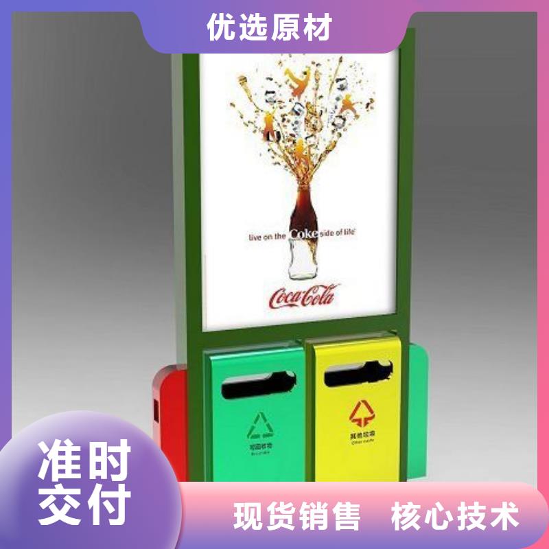 廣告垃圾箱廠家