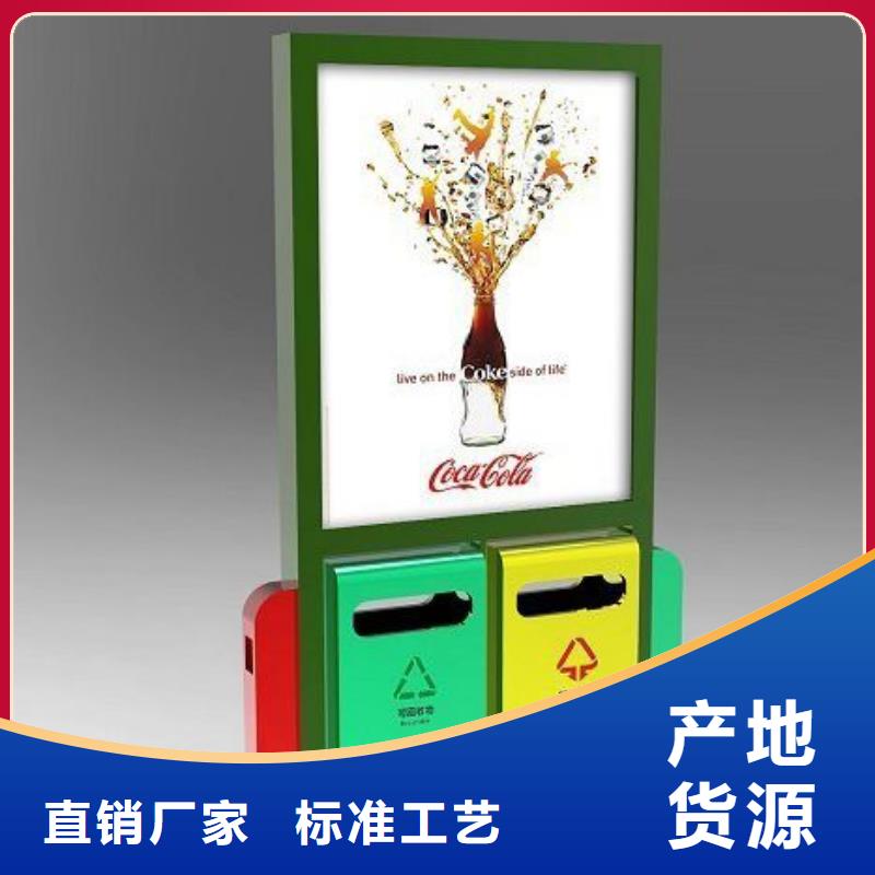廣告垃圾箱歡迎訂購