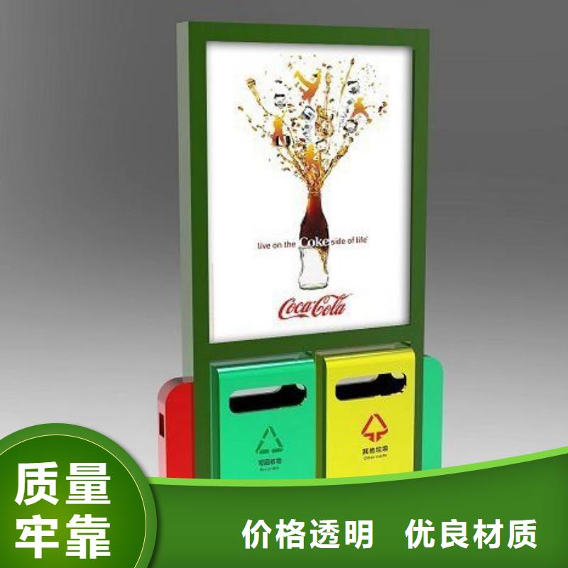 廣告垃圾箱廠家