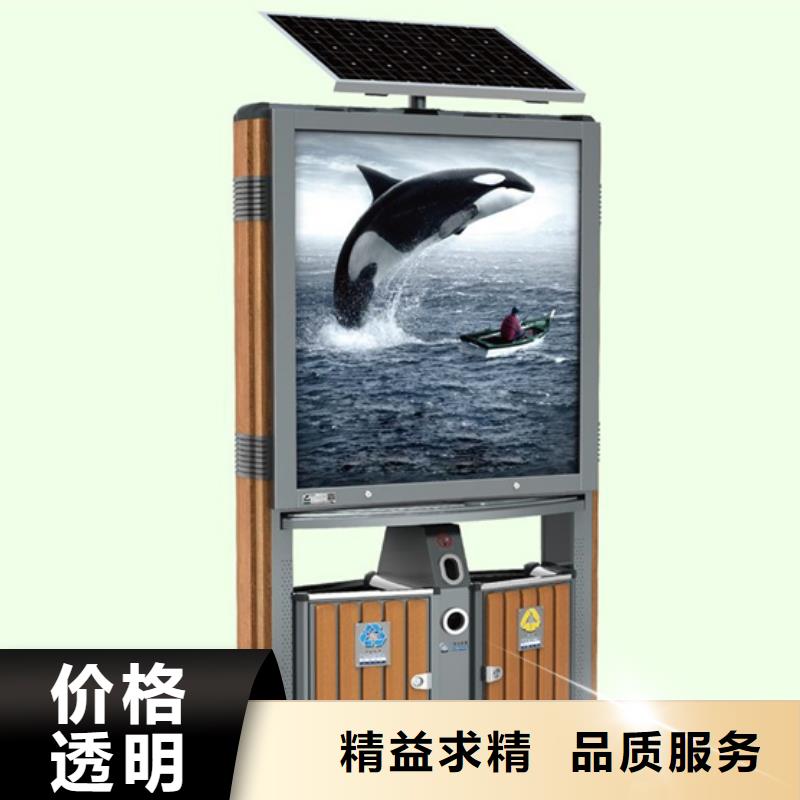 廣告垃圾箱本地廠家