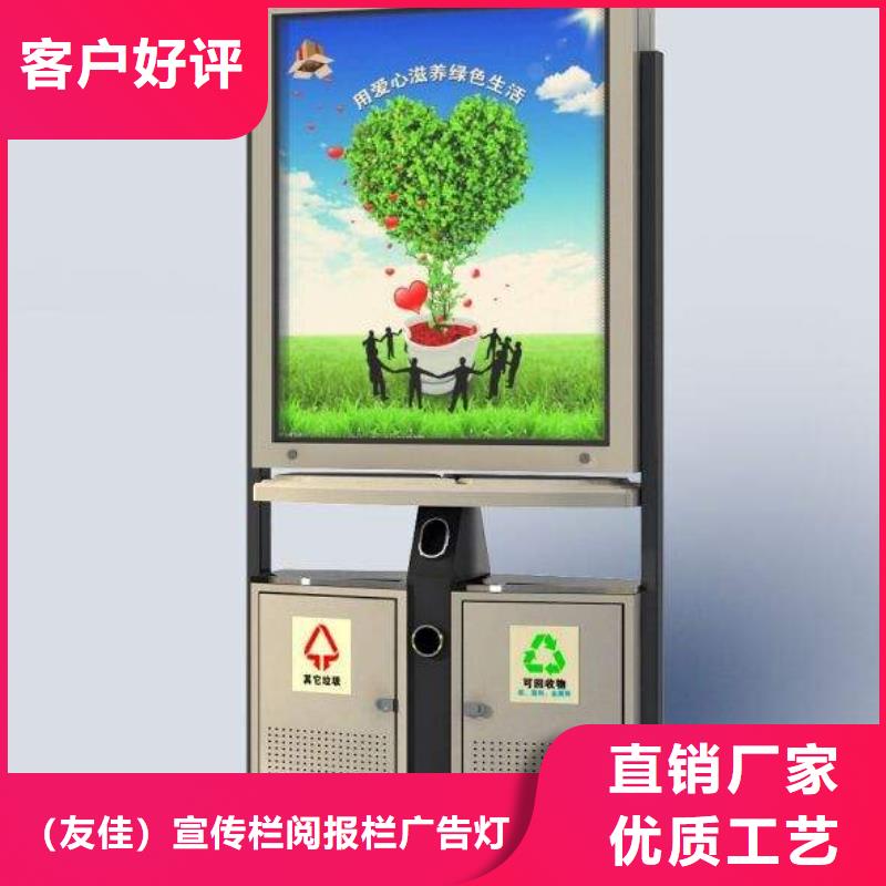 廣告垃圾箱品質(zhì)放心