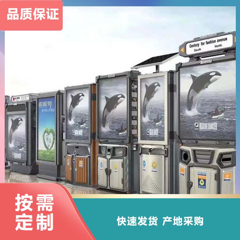 廣告垃圾箱價(jià)值觀標(biāo)牌快捷物流