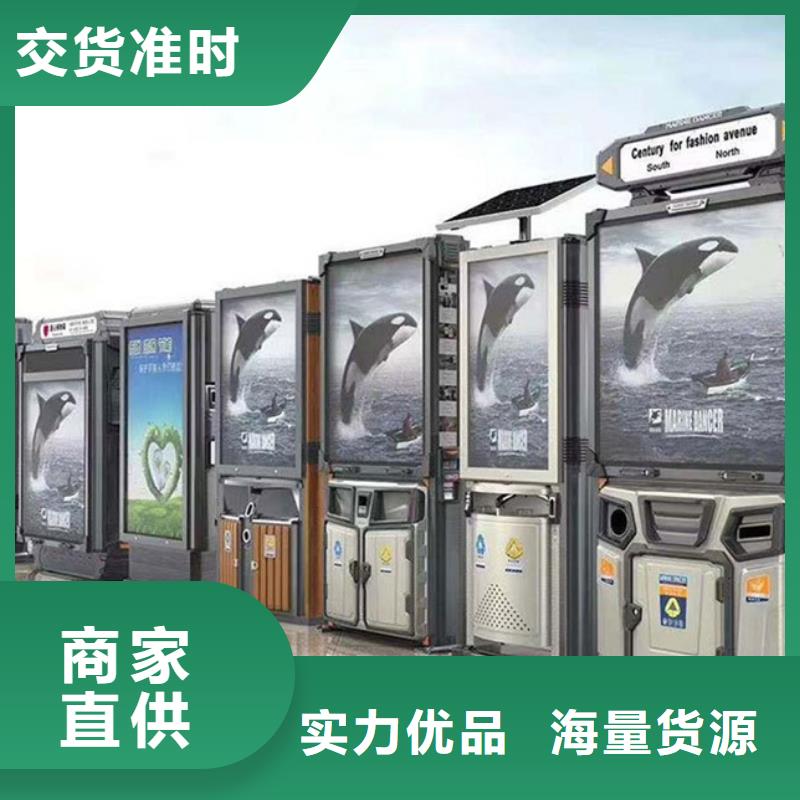 廣告垃圾箱【自行車停車棚】定制銷售售后為一體