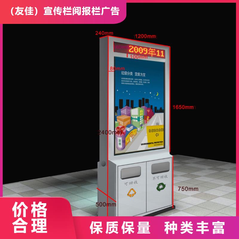 廣告垃圾箱宣傳欄生產廠家海量現貨
