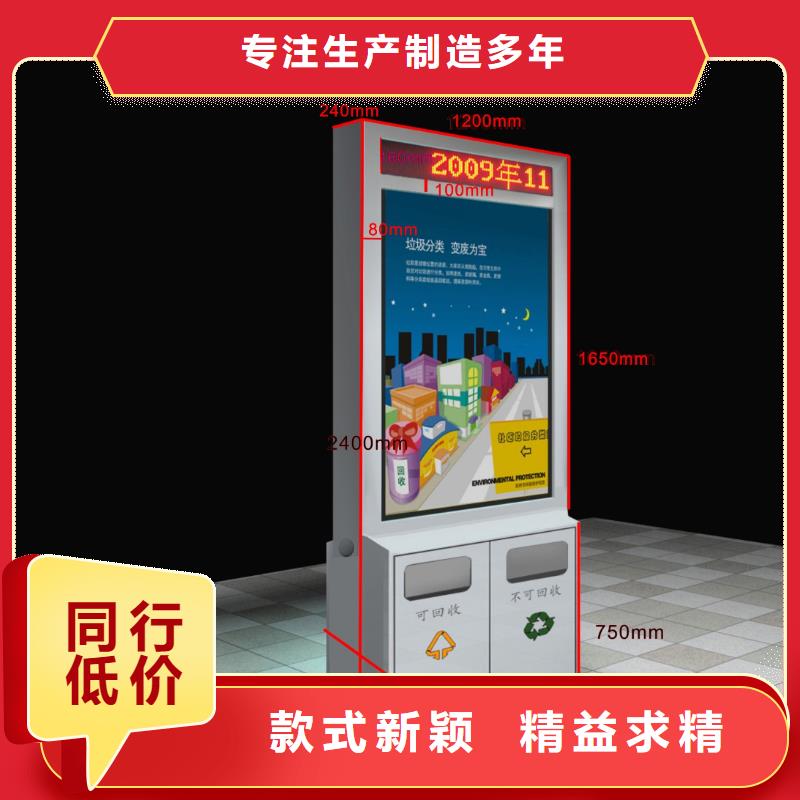 廣告垃圾箱生產(chǎn)廠家
