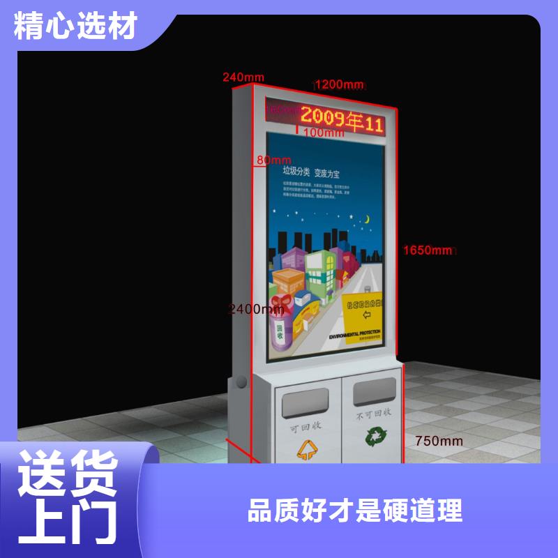 廣告垃圾箱垃圾分類房貨品齊全
