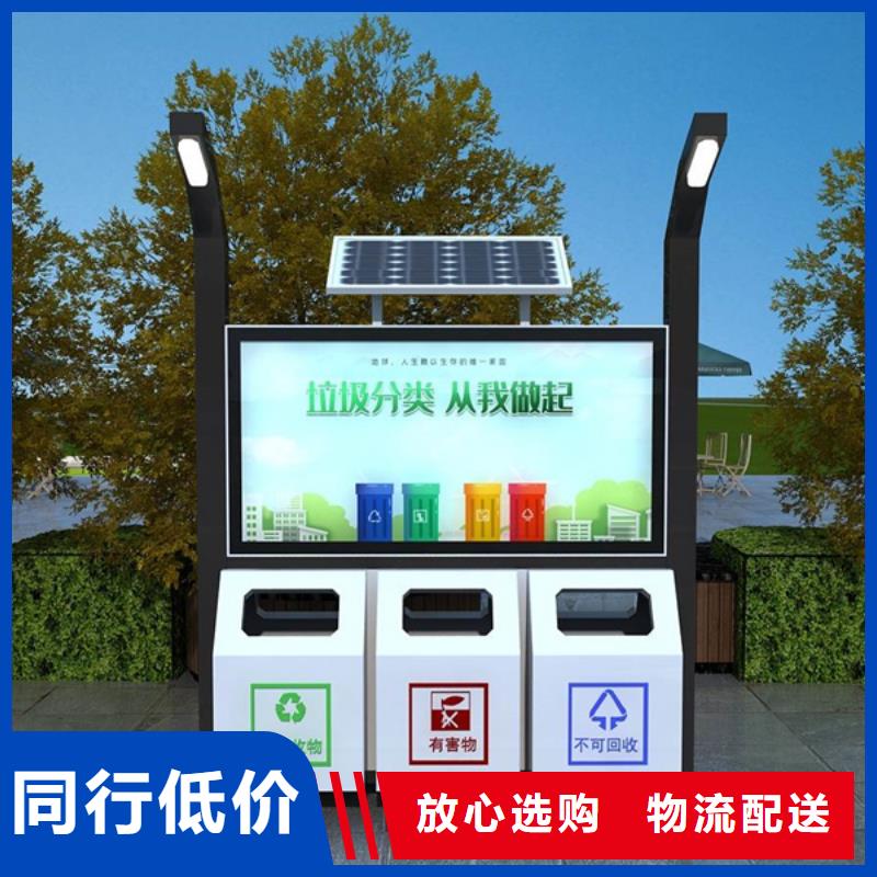 【廣告垃圾箱不銹鋼候車亭廠家生產型】