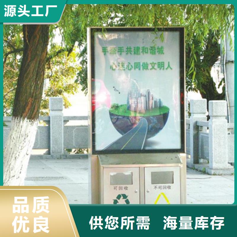 太阳能候车亭视频-山东省滨州市|滨城|无棣|聊城|临沂|济宁|泰安|日照|德州|莱芜太阳能候车亭-友佳