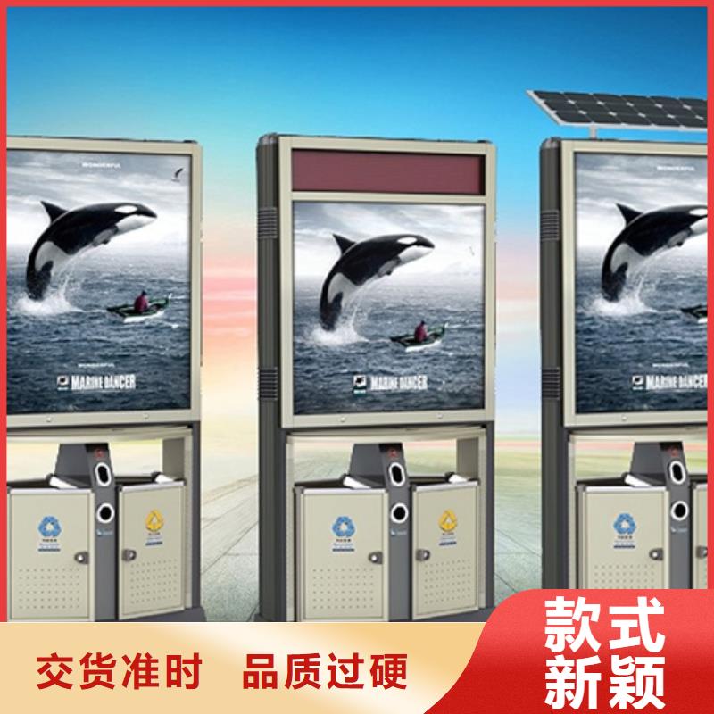 廣告垃圾箱垃圾分類房貨品齊全