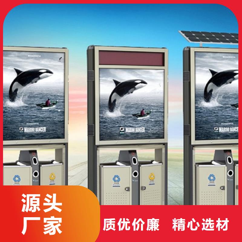 广告垃圾箱_公交候车亭品质服务诚信为本