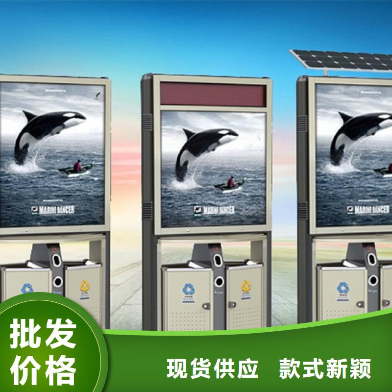 广告垃圾箱(智能候车亭)精工细作品质优良