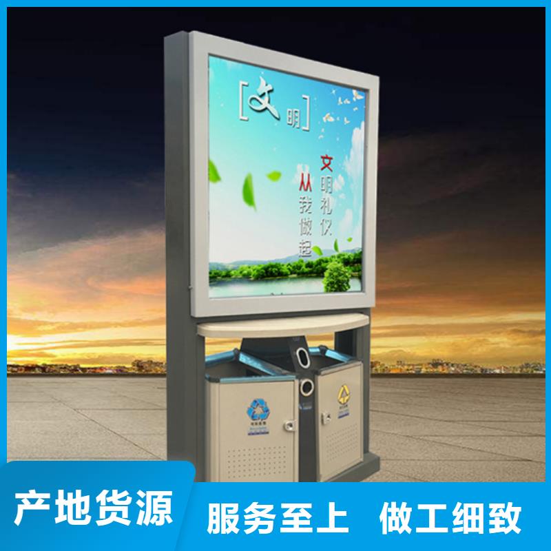 廣告垃圾箱_滾動式閱報欄可定制