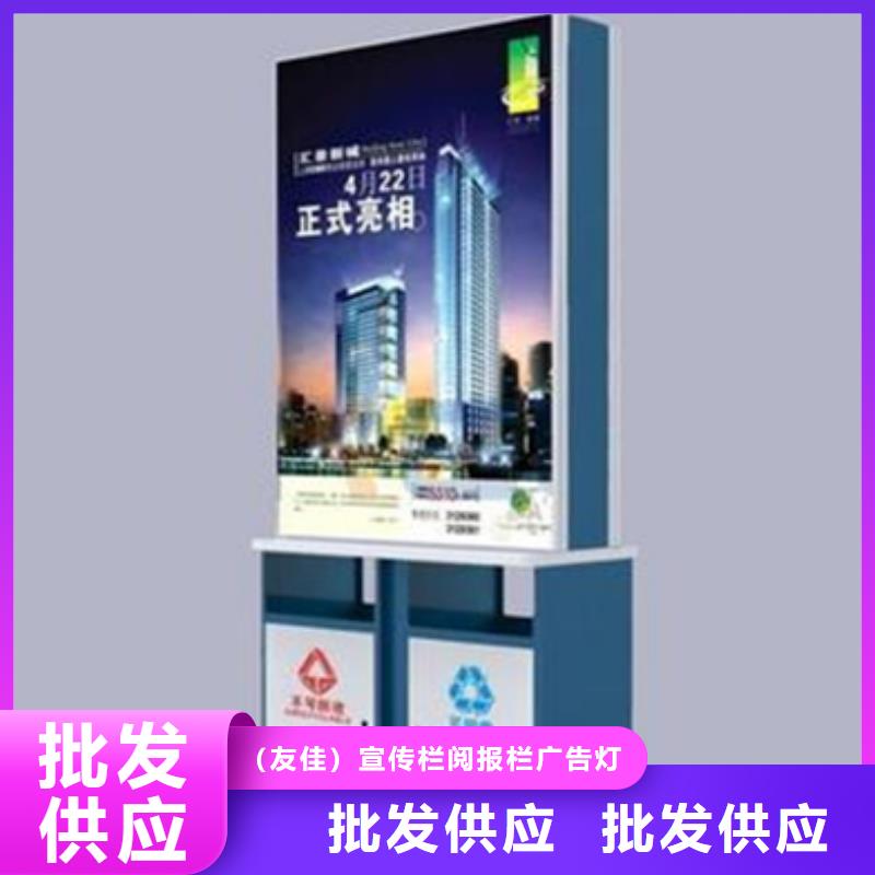 廣告垃圾箱團隊