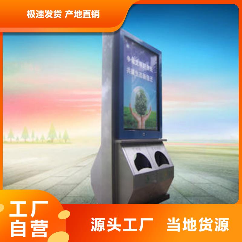 广告垃圾箱铁艺宣传栏厂家实力才是硬道理