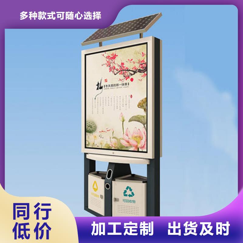 廣告垃圾箱垃圾分類房貨品齊全