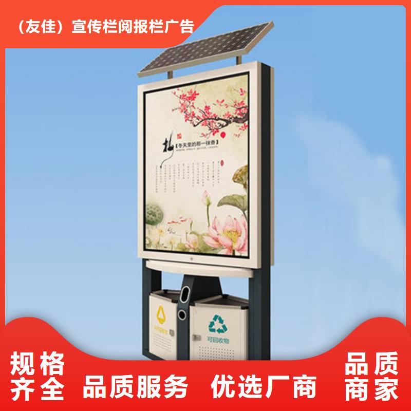 廣告垃圾箱-【戶外智能候車亭】誠信為本