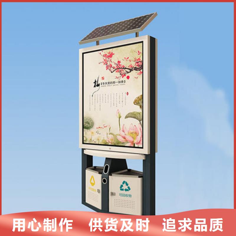 廣告垃圾箱_滾動式閱報欄可定制