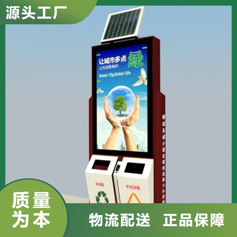 廣告垃圾箱購買