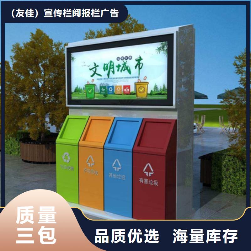 广告垃圾箱铁艺宣传栏厂家实力才是硬道理