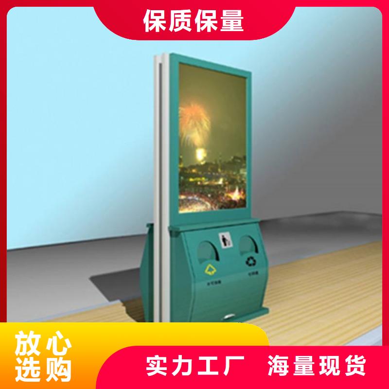 廣告垃圾箱垃圾分類房貨品齊全