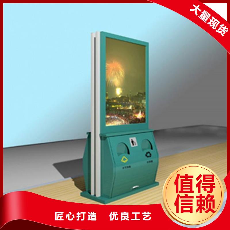 广告垃圾箱铁艺宣传栏厂家实力才是硬道理