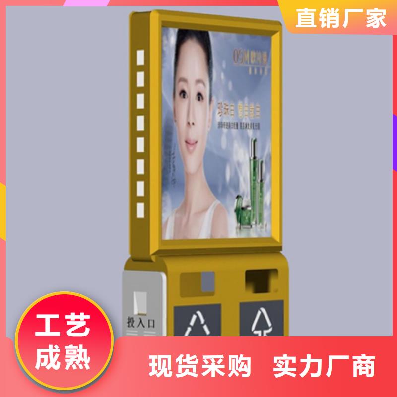 廣告垃圾箱_滾動式閱報欄可定制