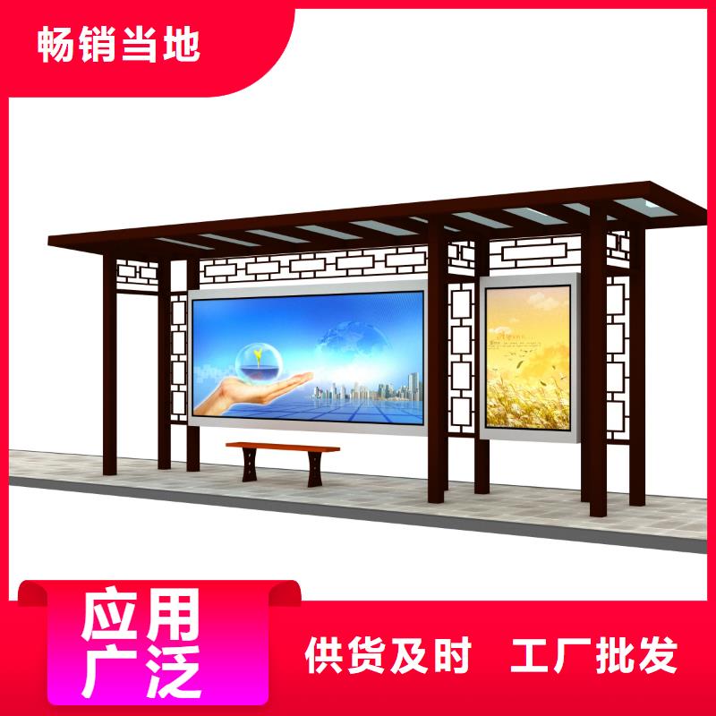鄉(xiāng)村候車亭價(jià)格