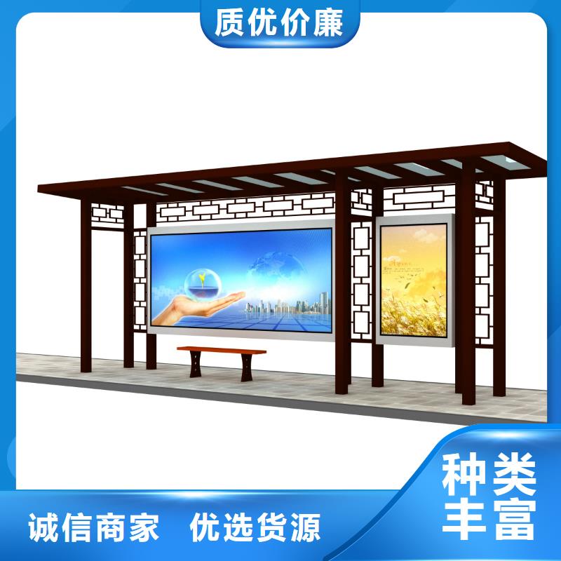 太陽能候車亭口碑好