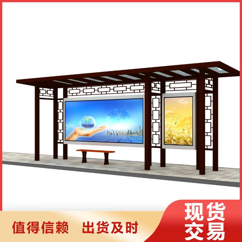 智能候車亭來(lái)圖定制