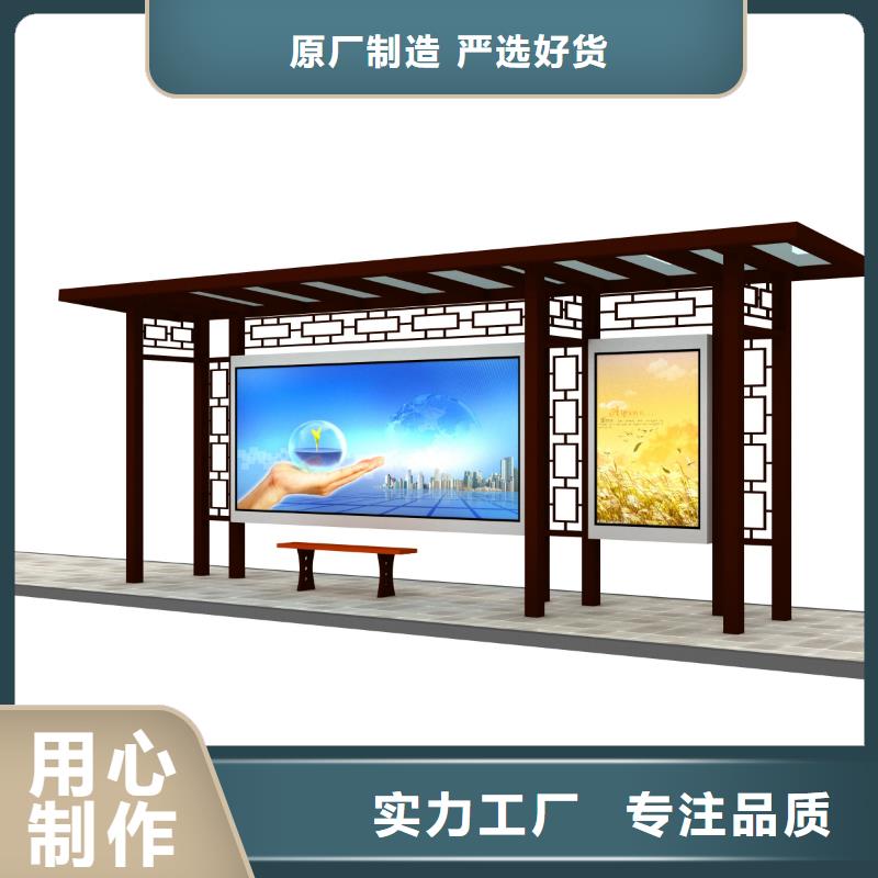 候車亭批發(fā)