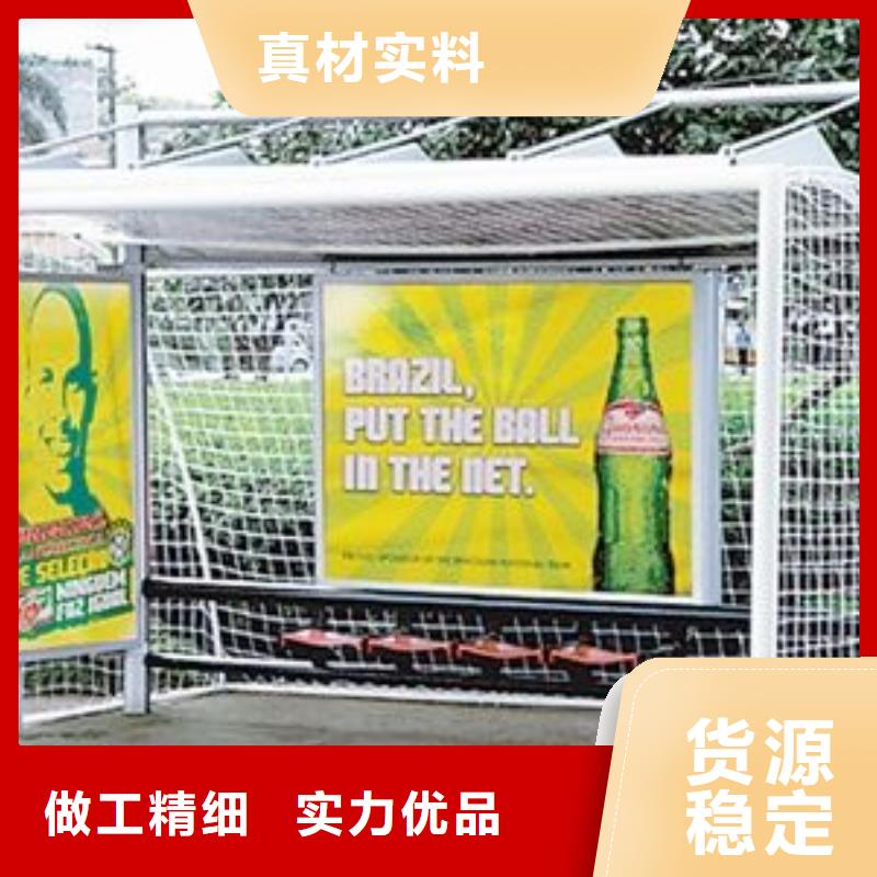 【候車亭,現代簡約候車亭今日新品】