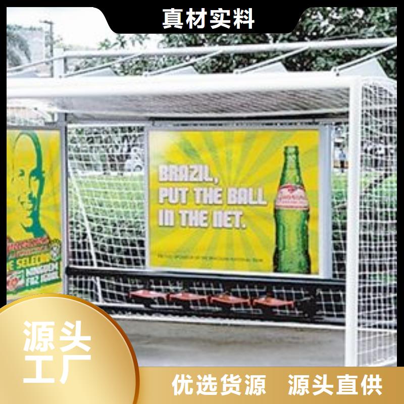 候車亭企業宣傳欄一致好評產品