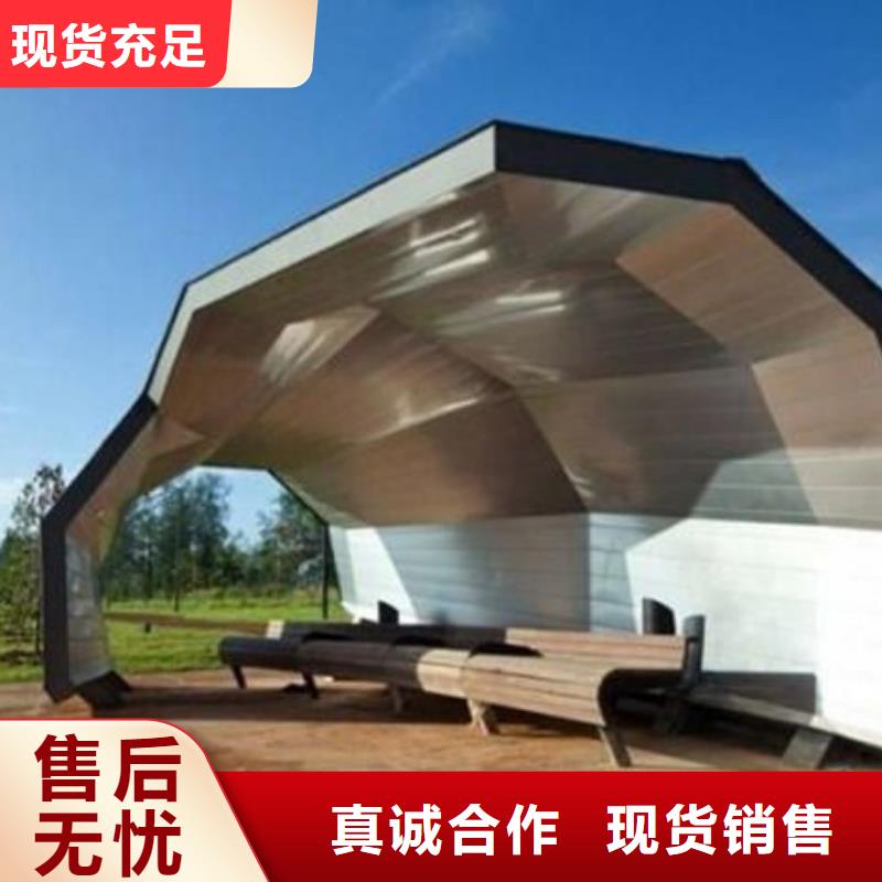 鄉村候車亭歡迎來電