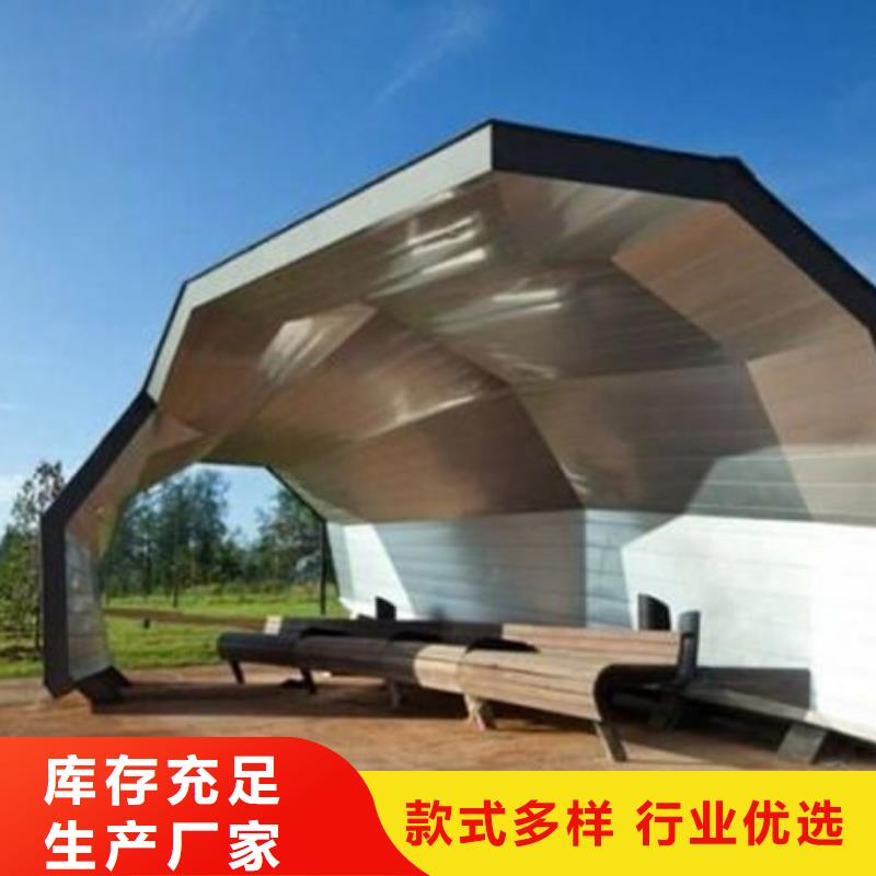 太陽能候車亭廠家