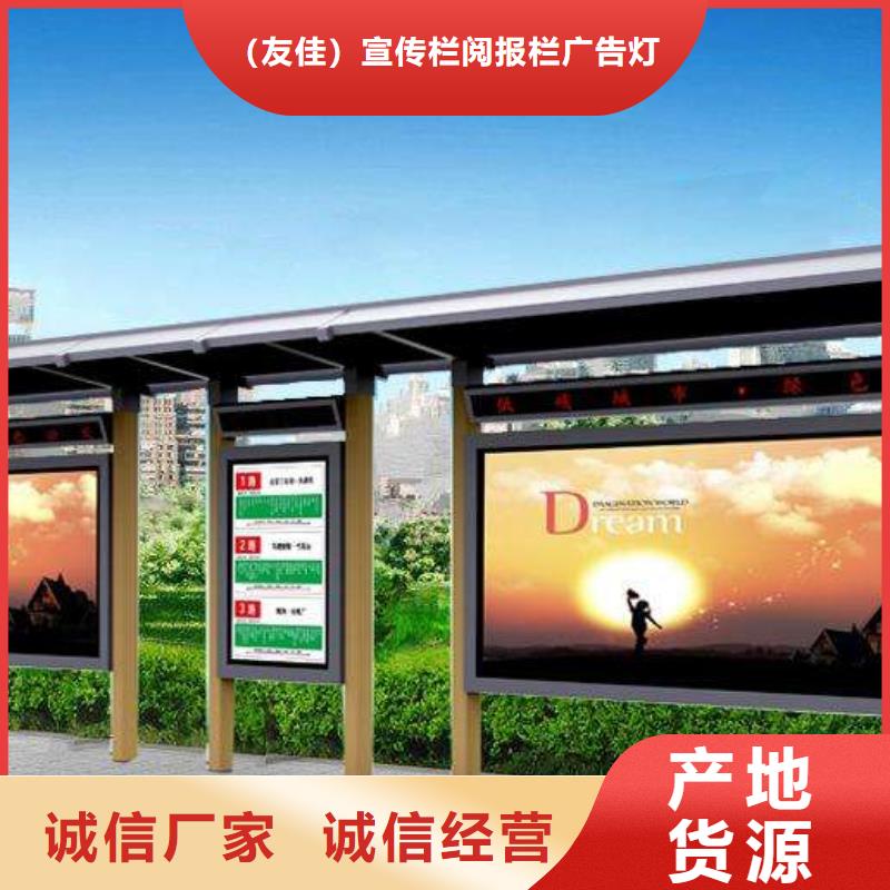 候車亭智能候車亭專業(yè)完善售后