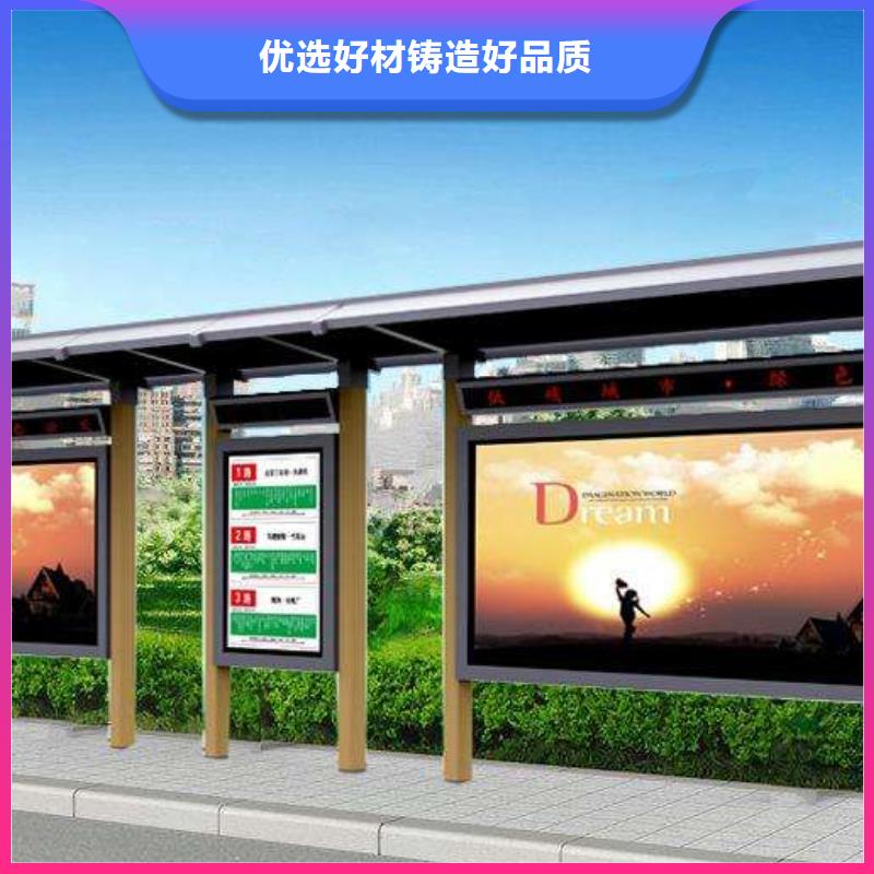 候車亭_宣傳欄廠家極速發貨
