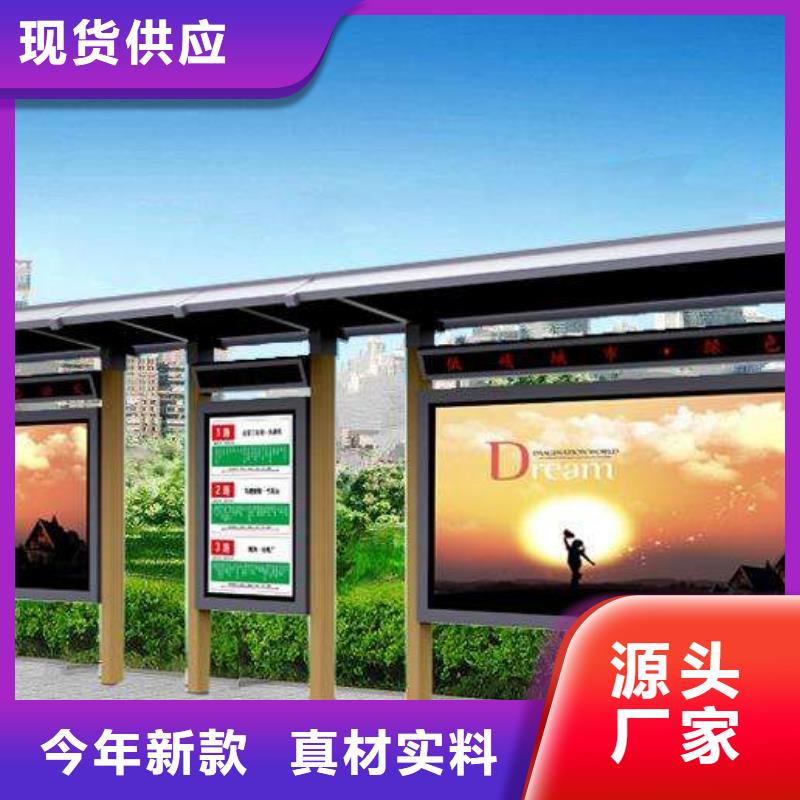 太阳能候车亭视频-太阳能候车亭-湖南省永州市蓝山|宁远|岳阳|衡阳|怀化|益阳|张家界|株洲|长沙附近品牌