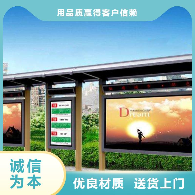 簡約候車亭口碑好