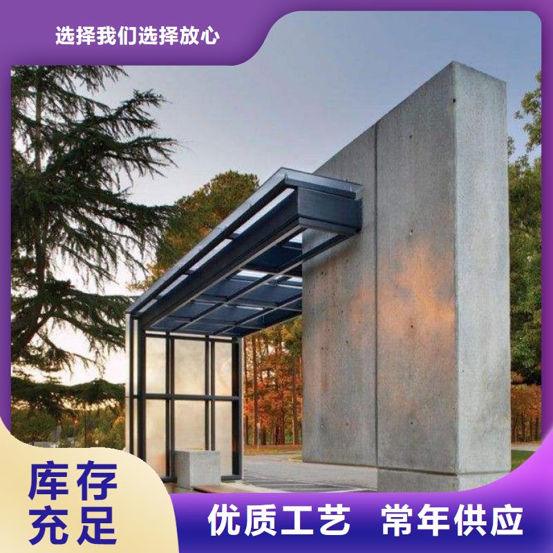 簡約候車亭全國發貨