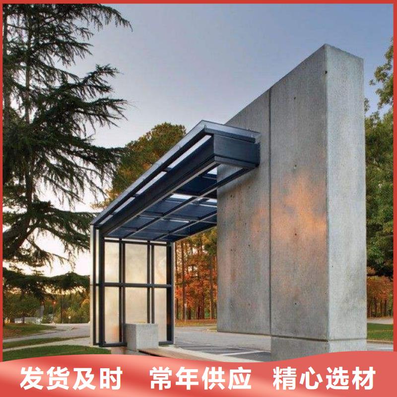 候車亭_太陽能候車亭物流配貨上門
