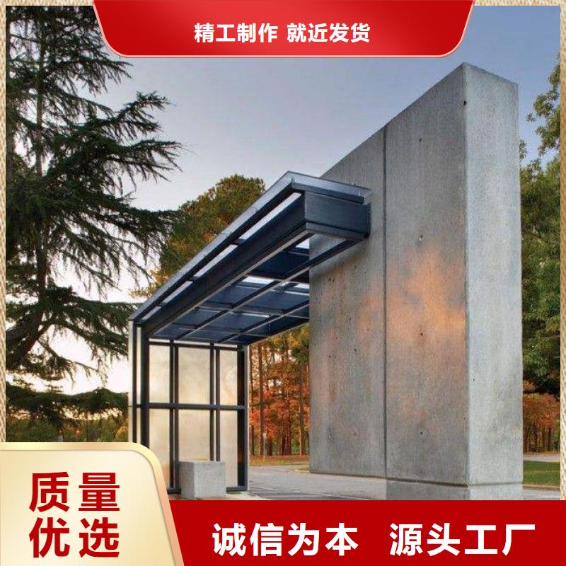 候車亭批發(fā)