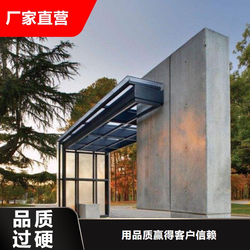 候車亭太陽能候車亭實力公司