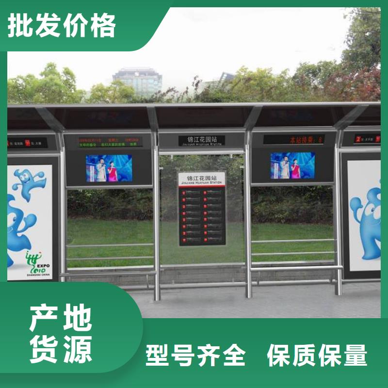 太陽能候車亭可定制