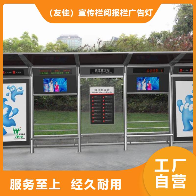 智慧候車亭全國走貨