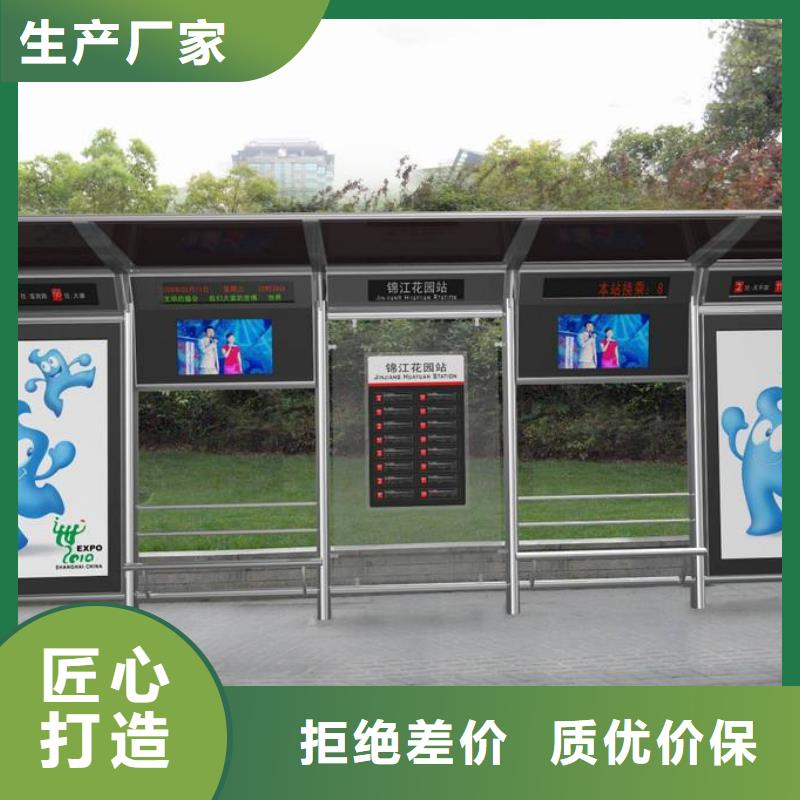 候車亭不銹鋼候車亭好品質用的放心