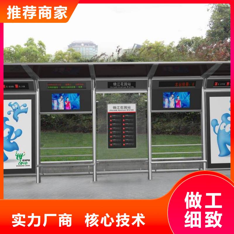 戶外候車亭直供廠家