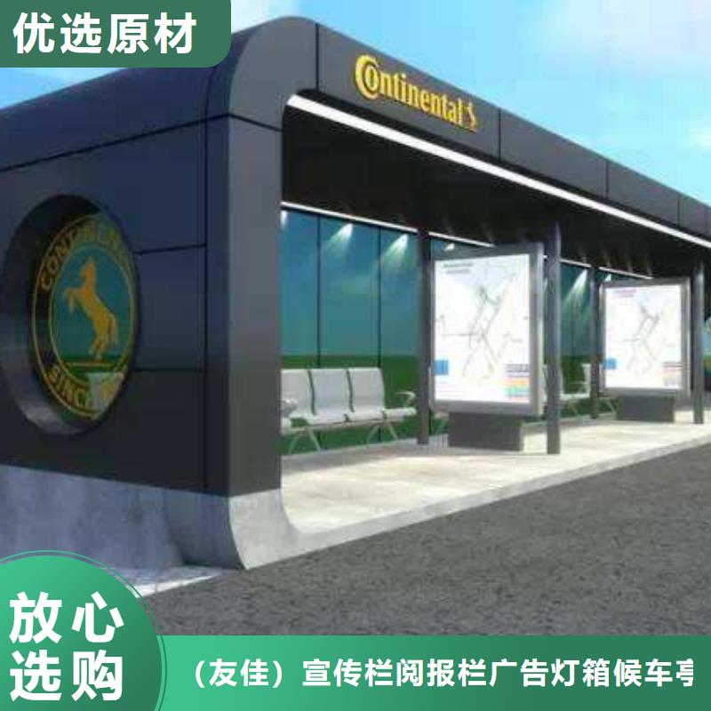 太陽能候車亭口碑好
